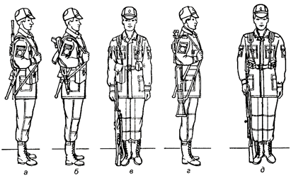 Строевая стойка с оружием
