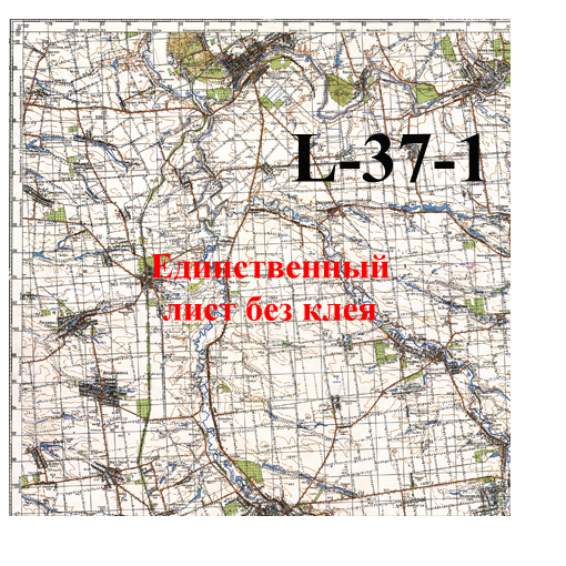 Обрезка листов карты